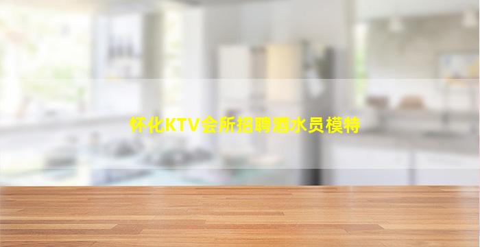 朔州酒吧招聘