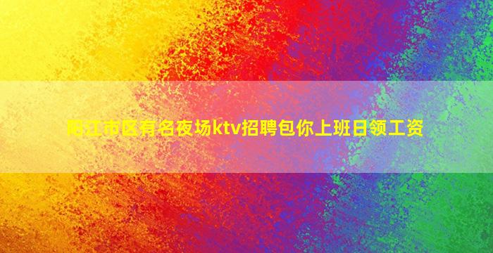长沙酒吧招聘